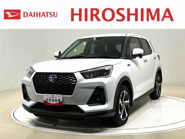 ロッキープレミアムＧ　ＨＥＶＬＥＤヘッドランプ・フォグランプ　全車速追従機能付アダプティブクルーズコントロール　レーンキープコントロール　ブラインドスポットモニター　１７インチアルミホイール　シートヒーター（広島県）の中古車