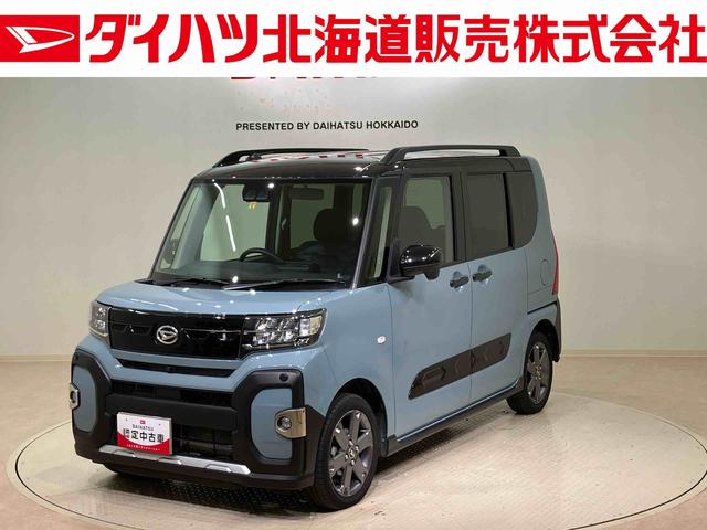 タントファンクロスターボ（北海道）の中古車