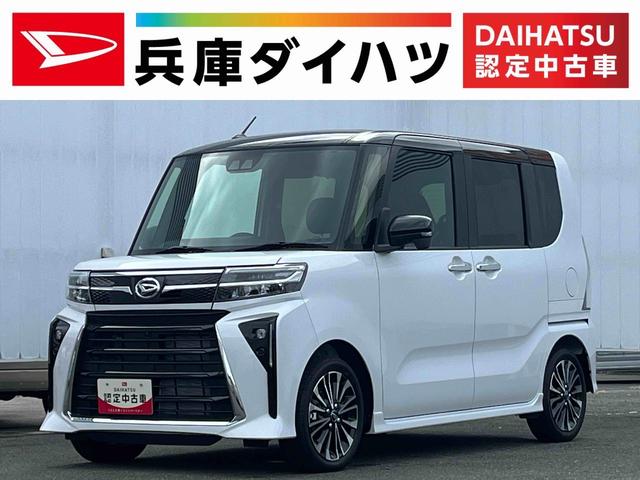 タントカスタムＲＳ　ターボ　雹害車両　両側電動ドア　スマートキー雹害車両　１年保証　両側電動スライドドア　前後コーナーセンサー　前席シートヒーター　オートマチックハイビーム　ＬＥＤヘッドライト　オートブレーキホールド　スマートキー　１５インチ純正アルミホイール（兵庫県）の中古車