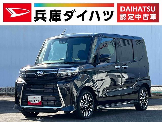 タントカスタムＲＳ　ターボ　雹害車両　４ＷＤ　両側電動スライドドア雹害車両　１年保証　両側電動スライドドア　４ＷＤ　前後コーナーセンサー　前席シートヒーター　オートマチックハイビーム　ＬＥＤヘッドライト　オートブレーキホールド　１５インチ純正アルミホイール（兵庫県）の中古車