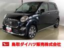 ダイハツ認定中古車　スマートアシスト付き　衝突被害軽減ブレーキ　前後誤発進抑制ブレーキ　まごころ保証付き　キーフリーシステム　プッシュボタンスタート　シートヒーター　パワーボタン　オートライト（鳥取県）の中古車