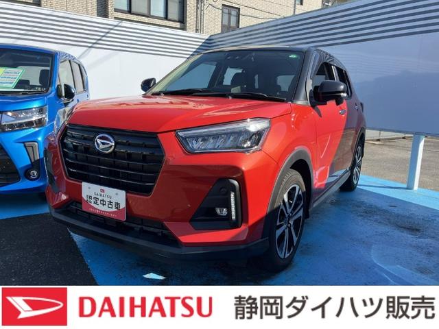 ロッキープレミアムＵＶＩＲカット遮音ガラス　フルＬＥＤヘッドランプ　運転席・助手席シートヒーター　ウレタンステアリングホイール　本革シフトノブ　アクティブマルチインフォメーションメーター（静岡県）の中古車