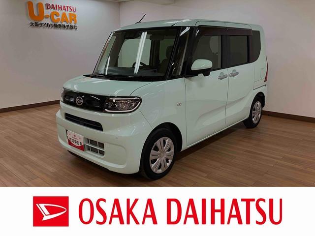 タントＸ　次世代スマートアシスト／車検整備渡し／（大阪府）の中古車