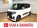 スマートアシスト　ＦＲドラレコ　ターボ　オートエアコン　キーフリー　ＡＢＳ　アダプティブクルーズコントロール（大阪府）の中古車