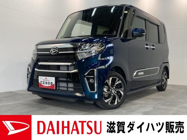 タントカスタムＸスタイルセレクション（滋賀県）の中古車