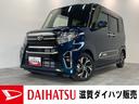 （滋賀県）の中古車