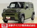 （京都府）の中古車