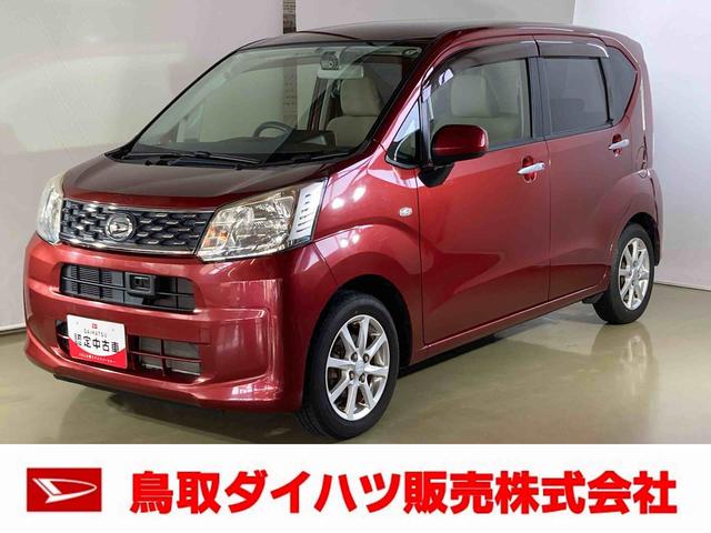 ムーヴＸ　ＳＡダイハツ認定中古車　スマートアシスト付き　衝突被害軽減ブレーキ　まごころ保証付き　ナビ付き　バックカメラ　ドライブレコーダー　ＥＴＣ車載器　キーフリーシステム　プッシュボタンスタート（鳥取県）の中古車