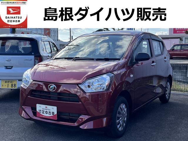 ミライースＬ　ＳＡIIIキーレスエントリー　クリアランスソナー　禁煙車　記録簿　認定中古車　レーンアシスト　オートマチックハイビーム　衝突回避支援システム搭載車（島根県）の中古車