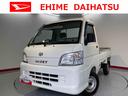 ４ＷＤ　ＭＴ車　ラジオ　マニュアルエアコン　ＥＴＣ（愛媛県）の中古車