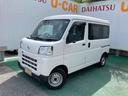 （沖縄県）の中古車