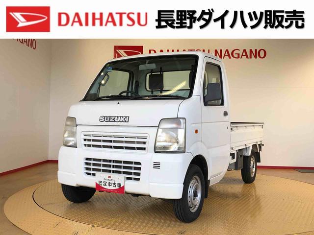 キャリイトラックＫＣエアコン・パワステ４ＷＤ　マニュアルエアコン　パワステ（長野県）の中古車