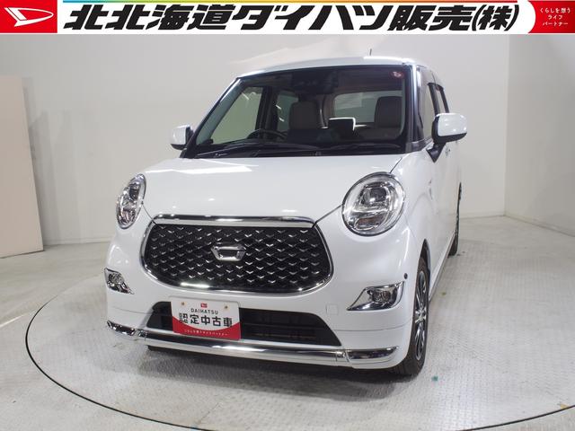 キャストスタイルＧターボＶＳ ＳＡIII４ＷＤ スマートアシスト ＬＥＤヘッドライト オートライト ダイハツ純正カーナビ ナビ連動ドラレコ  パノラマモニター ＥＴＣ車載器 前後コーナーセンサー キーフリーシステム 運転席助手席シートヒーター（北海道）の中古車情報 ...