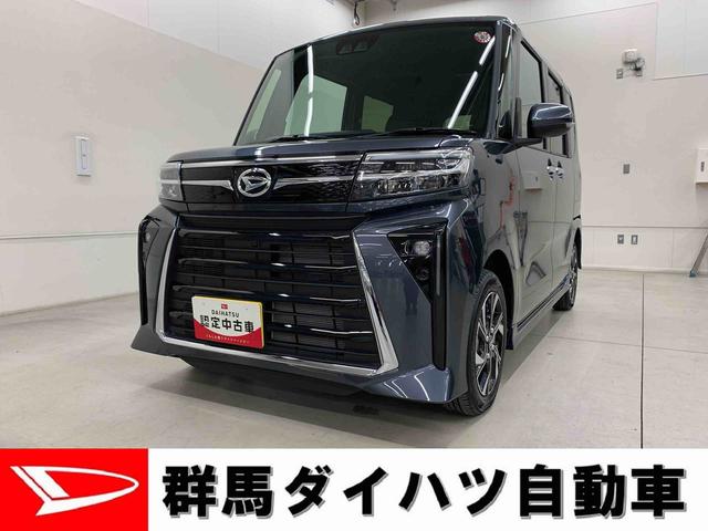 タントカスタムＸ　２ＷＤキーフリー　バックカメラ　運転席助手席シートヒーター　電動パーキングブレーキ　リヤ両側自動スライドドア　アドリングストップ（群馬県）の中古車