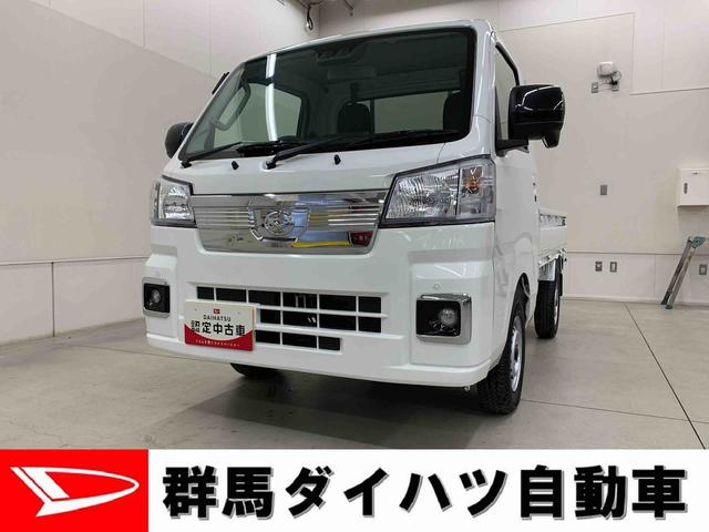 ハイゼットトラックＥＸＴ　４ＷＤ（群馬県）の中古車