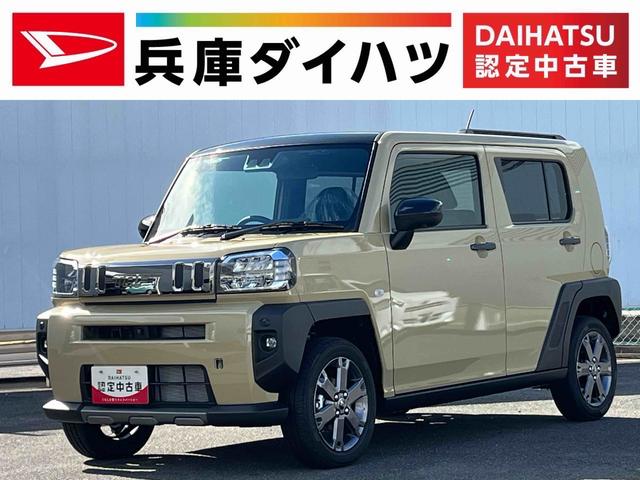 タフトＧ　ダーククロムベンチャー　雹害車両　前後コーナーセンサー雹害車両　１年保証　前後コーナーセンサー　全方位カメラ　ディスプレイオーディオ　前席シートヒーター　Ｂｌｕｅｔｏｏｔｈ　オートマチックハイビーム　ＬＥＤヘッドライト　スマートキー　純正アルミホイール（兵庫県）の中古車