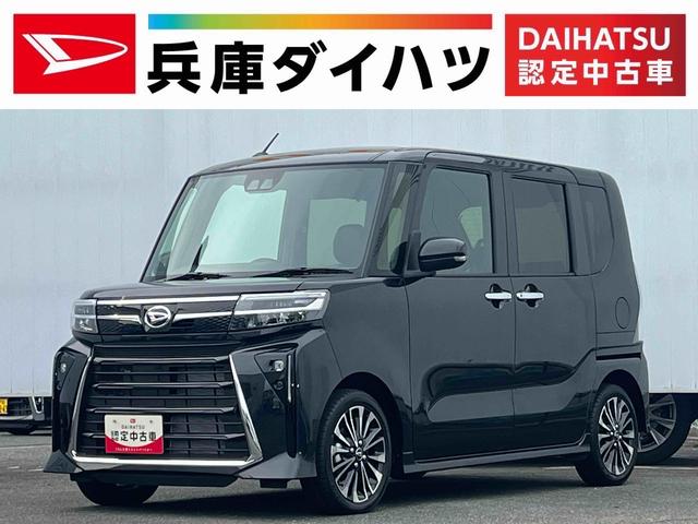 タントカスタムＲＳ　ターボ　雹害車両　両側電動ドア　スマートキー雹害車両　１年保証　両側電動スライドドア　前後コーナーセンサー　前席シートヒーター　オートマチックハイビーム　ＬＥＤヘッドライト　オートブレーキホールド　スマートキー　１５インチ純正アルミホイール（兵庫県）の中古車