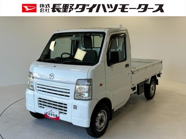 スクラムトラックＫＣスペシャル（長野県）の中古車