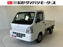 （長野県）の中古車