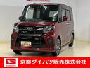 ダイハツ認定中古車　スマートアシスト　アイドリングストップ　キーフリーキー　電動格納ミラー　バックモニター（京都府）の中古車