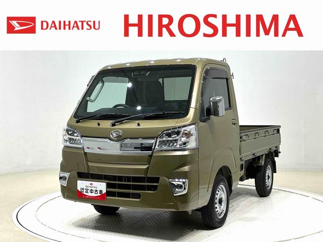 ハイゼットトラックエクストラＳＡIIIｔ　パートタイム４ＷＤ　５ＭＴ車ＬＥＤヘッドランプ　ＬＥＤフォグランプ　トップシェイドガラス　大型荷台作業灯　運転席ＳＲＳエアバック　パワーウインドウ　キーレスエントリー　パワードアロック　バックソナー　ＶＳＣ＆ＴＲＣ（広島県）の中古車