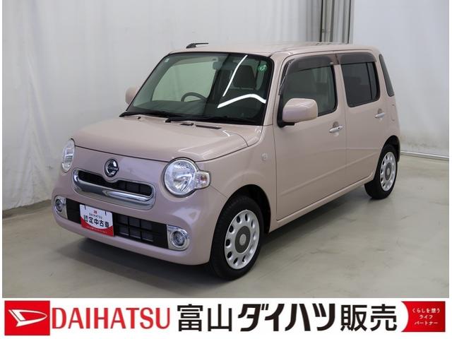 ミラココアココアＸ（富山県）の中古車