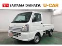 １年保証距離無制限　走行距離９キロ　ＦＭＡＭラジオ　４ＷＤ　ＭＴ車（埼玉県）の中古車