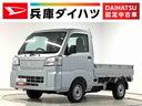 雹害車両　１年保証　前後コーナーセンサー　４ＷＤ　ＭＴ車　３方開　オートマチックハイビーム　アイドリングストップ　横滑り防止装置　オートライト　ヘッドライトレベライザー　ラジオ　スマートアシスト（兵庫県）の中古車