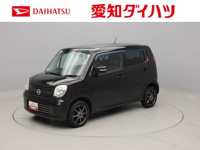 モコＧ　アウトレット車ドライブレコーダー　メモリナビ　ＥＴＣ（愛知県）の中古車