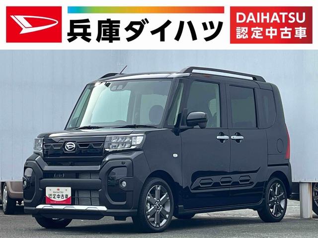 タントファンクロスターボ（兵庫県）の中古車