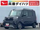 （兵庫県）の中古車