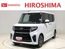 （広島県）の中古車