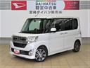 （宮崎県）の中古車