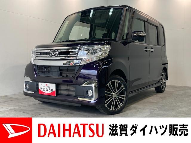 タントカスタムＲＳ　ＳＡ３　４ＷＤ　ターボ　８インチフルセグナビ衝突被害軽減ブレーキ　４ＷＤ　ターボ　８インチフルセグナビ　Ｂｌｕｅｔｏｏｔｈ　ＤＶＤ　ＣＤ録音　バックカメラ　ナビ連動ドラレコ　ＥＴＣ　運転席シートヒーター　両側電動スライド　ＬＥＤ　エコアイドル（滋賀県）の中古車