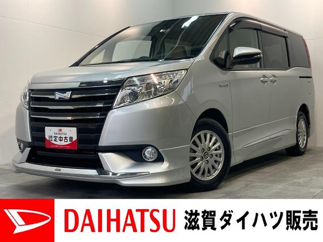 ノアハイブリッドＧ　フルセグナビ　バックカメラ　車検整備付フルセグナビ　Ｂｌｕｅｔｏｏｔｈ　ＤＶＤ再生　バックカメラ　ＥＴＣ　クルーズコントロール　前席シートヒーター　両側電動スライド　ＬＥＤ　オートライト　ワイヤレス充電　スマートキー　ハイブリッド車（滋賀県）の中古車