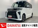 （滋賀県）の中古車