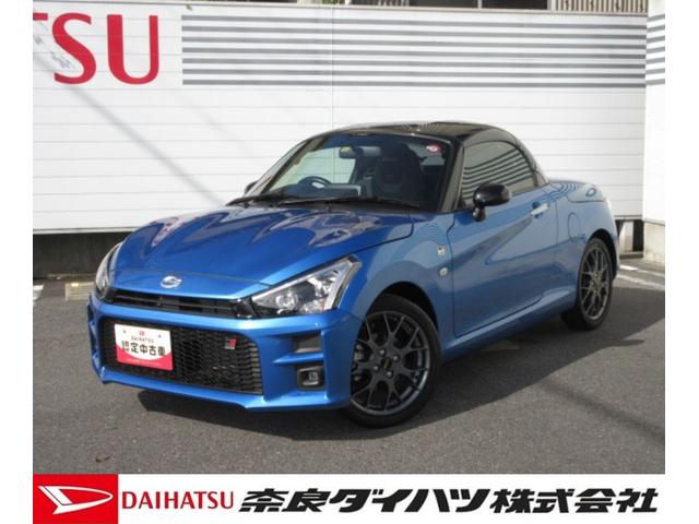 コペンＧＲ　スポーツ（奈良県）の中古車