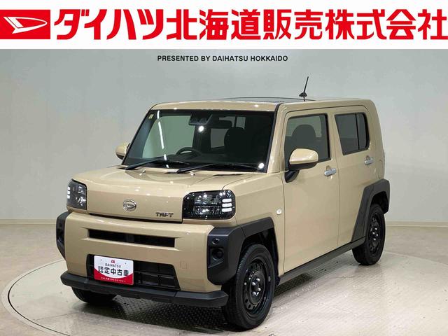 タフトＸ４ＷＤ　オートマチックハイビーム　衝突防止システム　レーンアシスト　スマートキー　記録簿　ワンオーナー　エアバッグ　エアコン　パワーステアリング　パワーウィンドウ　ＣＤ　ＡＢＳ（北海道）の中古車