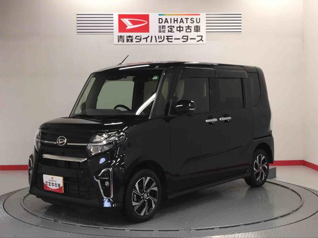 タントカスタムＸＡＷ　スマートキープッシュスタート　キーレス　４ＷＤ　ナビ　エアバッグ　ＡＢＳ（青森県）の中古車