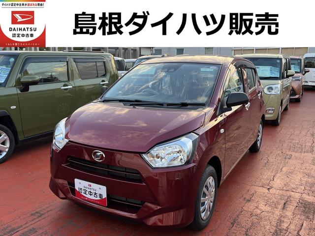 ミライースＬ　ＳＡIIIキーレスエントリー　クリアランスソナー　禁煙車　記録簿　認定中古車　レーンアシスト　オートマチックハイビーム　衝突回避支援システム搭載車（島根県）の中古車