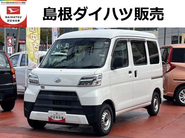 ハイゼットカーゴＤＸ　ＳＡIII４ＷＤ　　ＡＴ　ＬＥＤヘッドライト　社外ナビ・ドラレコ　禁煙車　記録簿　認定中古車　レーンアシスト　オートマチックハイビーム　衝突回避支援システム搭載車（島根県）の中古車