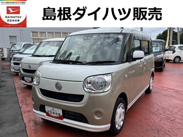 ムーヴキャンバスＸ　ＳＡIIIワンオーナー　ＥＴＣ　両側電動スライドドア　オートマチックハイビーム（島根県）の中古車