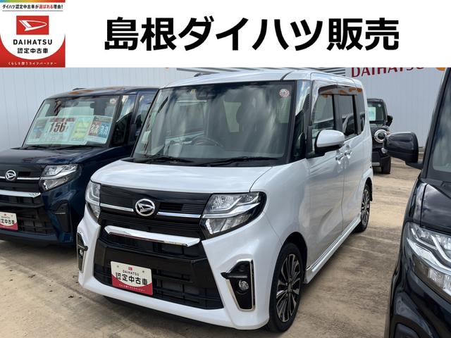 タントカスタムＲＳワンオーナー　ＬＥＤヘッドライト　ターボ　ＥＴＣ　両側電動スライドドア　禁煙車　記録簿　認定中古車　レーンアシスト　オートマチックハイビーム　衝突回避支援システム搭載車（島根県）の中古車