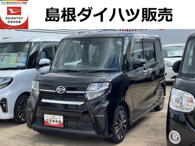 タントカスタムＲＳワンオーナー　ＬＥＤヘッドライト　ナビゲーション　バックカメラ　ＥＴＣ　禁煙車　記録簿　認定中古車　レーンアシスト　オートマチックハイビーム　衝突回避支援システム搭載車（島根県）の中古車