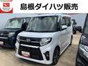 ワンオーナー　ＬＥＤヘッドライト　ターボ　ＥＴＣ　両側電動スライドドア　禁煙車　記録簿　認定中古車　レーンアシスト　オートマチックハイビーム　衝突回避支援システム搭載車（島根県）の中古車