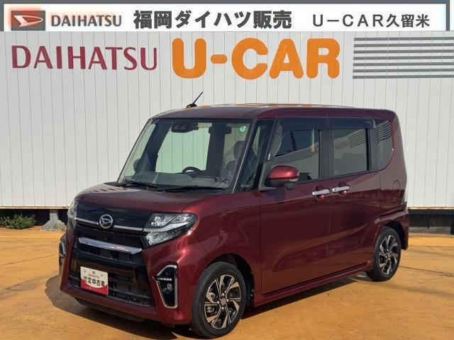 タントカスタムＸ（福岡県）の中古車