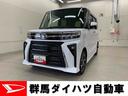 両側電動スライドドア・ＬＥＤヘッドライト・バックカメラ・シートヒーター（群馬県）の中古車