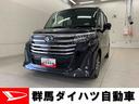 両側電動スライドドア・ＬＥＤヘッドライト（群馬県）の中古車