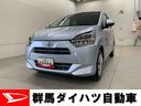 ２ＷＤ　ＣＶＴ　キーレス　衝突回避支援ブレーキ　コーナーセンサー　ＬＥＤヘッドライト　マット（群馬県）の中古車