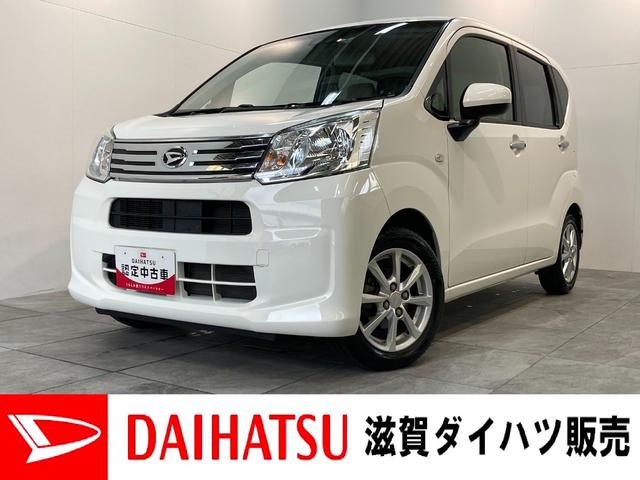 ムーヴＸ　ＳＡ３　ＥＴＣ車載器　運転席シートヒーター　車検整備付衝突被害軽減ブレーキ　ＣＤステレオ　ＥＴＣ車載器　運転席シートヒーター　オートライト　オートエアコン　マニュアルエアコン　電動格納式ドアミラー　スマートキー　エコアイドル　車検整備付　タイヤ４本交換済（滋賀県）の中古車